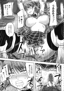 Page 26 of Kihon Muryou Kanojo NG Nashi - preview thumbnail
