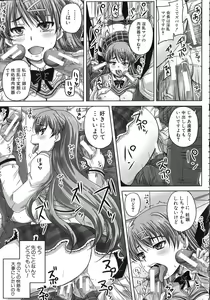 Page 32 of Kihon Muryou Kanojo NG Nashi - preview thumbnail