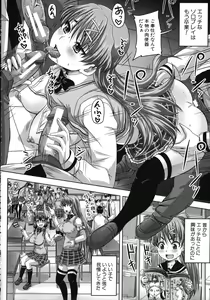 Page 37 of Kihon Muryou Kanojo NG Nashi - preview thumbnail