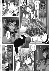 Page 43 of Kihon Muryou Kanojo NG Nashi - preview thumbnail