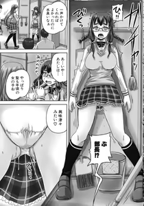 Page 44 of Kihon Muryou Kanojo NG Nashi - preview thumbnail