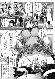 Page 60 of Kihon Muryou Kanojo NG Nashi - preview thumbnail