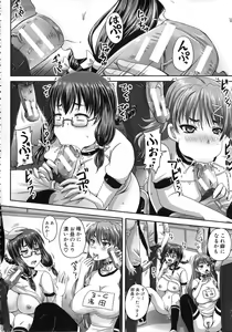 Page 63 of Kihon Muryou Kanojo NG Nashi - preview thumbnail