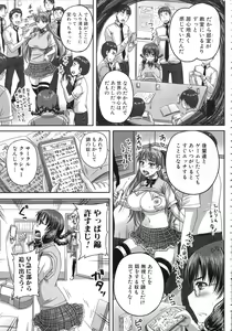 Page 70 of Kihon Muryou Kanojo NG Nashi - preview thumbnail