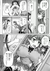 Page 79 of Kihon Muryou Kanojo NG Nashi - preview thumbnail