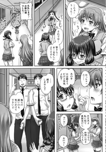 Page 94 of Kihon Muryou Kanojo NG Nashi - preview thumbnail