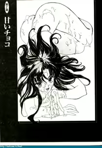 Page 26 of Ikenai Kotokai - preview thumbnail
