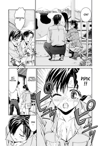 Page 137 of Mou Manzoku Desho!? Ch. 1-8 - preview thumbnail