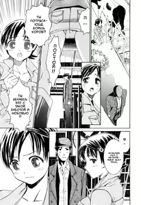 Page 141 of Mou Manzoku Desho!? Ch. 1-8 - preview thumbnail
