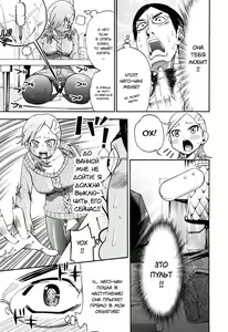 Page 23 of Mou Manzoku Desho!? Ch. 1-8 - preview thumbnail