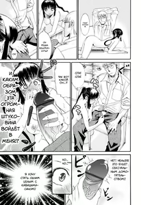 Page 65 of Mou Manzoku Desho!? Ch. 1-8 - preview thumbnail
