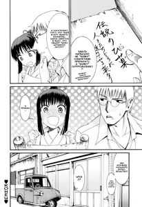 Page 74 of Mou Manzoku Desho!? Ch. 1-8 - preview thumbnail