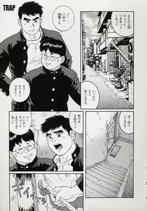 TRAP — hentai manga cover on Fhentai