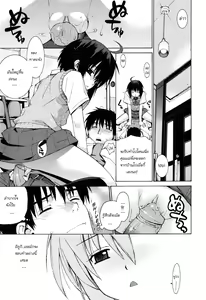 Page 3 of Kanojo Friend - preview thumbnail