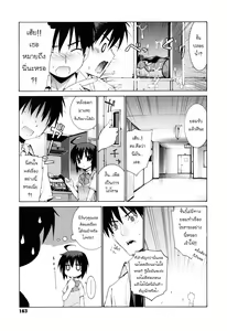 Page 34 of Kanojo Friend - preview thumbnail