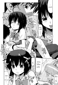 Page 6 of Kanojo Friend - preview thumbnail