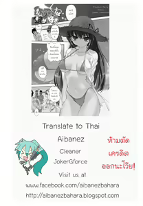 Page 16 of Akazukin wa Ookami ga Suki - preview thumbnail