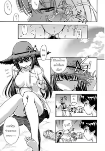Page 5 of Akazukin wa Ookami ga Suki - preview thumbnail