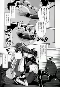 Page 162 of Girls forM Vol. 07 - preview thumbnail