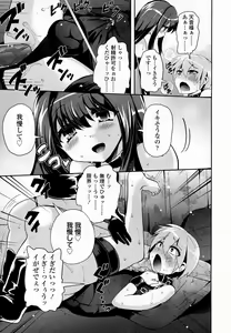Page 164 of Girls forM Vol. 07 - preview thumbnail