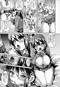 Page 178 of Girls forM Vol. 07 - preview thumbnail