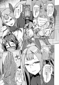 Page 360 of Girls forM Vol. 07 - preview thumbnail