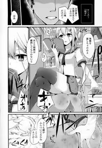 Page 39 of Girls forM Vol. 07 - preview thumbnail