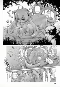 Page 57 of Girls forM Vol. 07 - preview thumbnail