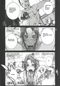 Page 4 of Kachousen Roku - preview thumbnail
