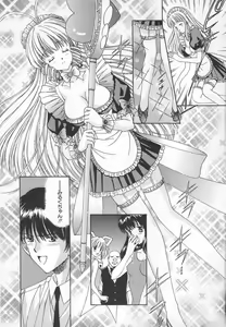 Page 98 of Anata dake... Tokubetsu - You Only Exceptionally. - preview thumbnail