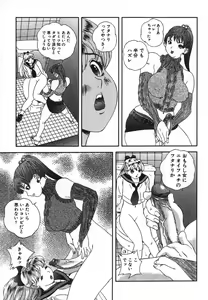 Page 132 of Kichiku Dai Enkai - preview thumbnail