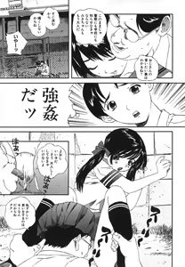 Page 30 of Kichiku Dai Enkai - preview thumbnail