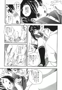 Page 34 of Kichiku Dai Enkai - preview thumbnail