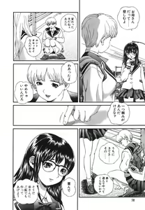 Page 47 of Kichiku Dai Enkai - preview thumbnail