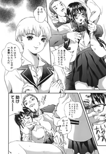 Page 49 of Kichiku Dai Enkai - preview thumbnail