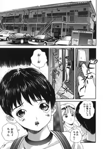 Page 64 of Kichiku Dai Enkai - preview thumbnail