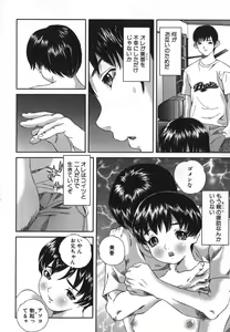 Page 93 of Kichiku Dai Enkai - preview thumbnail