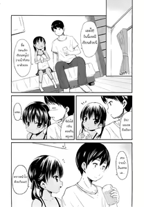 Page 2 of Hiyake @ Daisuki - preview thumbnail