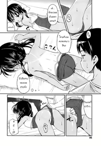 Page 8 of Hiyake @ Daisuki - preview thumbnail