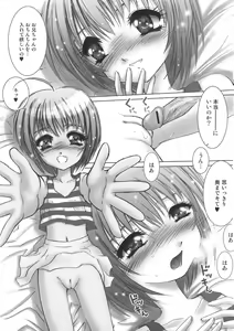 Page 11 of Kurukuru Magic Paradise - preview thumbnail