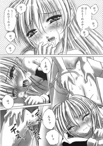 Page 117 of Kurukuru Magic Paradise - preview thumbnail