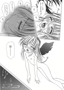 Page 119 of Kurukuru Magic Paradise - preview thumbnail