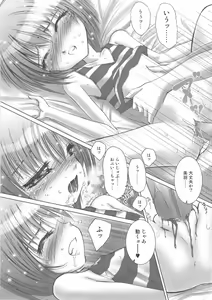 Page 12 of Kurukuru Magic Paradise - preview thumbnail