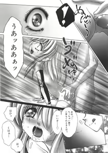 Page 129 of Kurukuru Magic Paradise - preview thumbnail