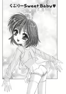 Page 137 of Kurukuru Magic Paradise - preview thumbnail