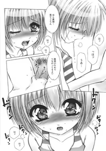 Page 14 of Kurukuru Magic Paradise - preview thumbnail