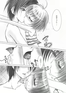 Page 15 of Kurukuru Magic Paradise - preview thumbnail