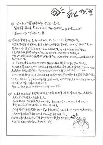 Page 152 of Kurukuru Magic Paradise - preview thumbnail