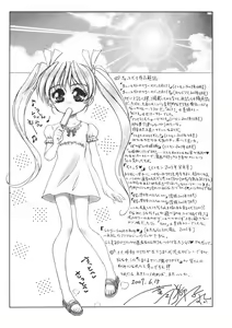 Page 153 of Kurukuru Magic Paradise - preview thumbnail