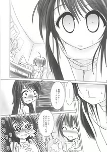 Page 22 of Kurukuru Magic Paradise - preview thumbnail
